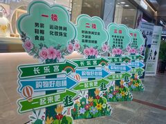 -长乐宫(长安金座店)