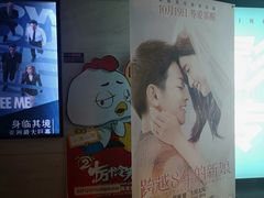 -天幕新彩云国际影城(激光巨幕店)