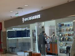-海马体照相馆(大连罗斯福广场店)