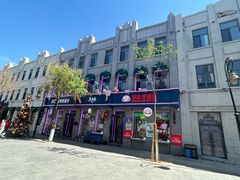 -中华巴洛克风情街