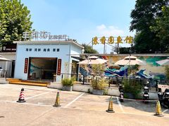 -丁老爷子苏香圆