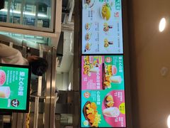 门面-德克士(务川店)