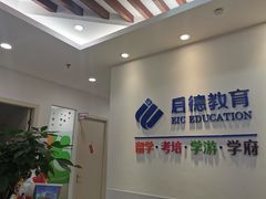 -启德考培雅思托福留学(香洲校区)