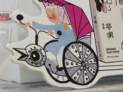 -蔡澜点心·粤菜(月星环球港店)