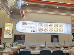-密友回转自助火锅(中海环宇城店)