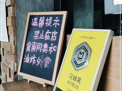 -七七家的糖水店(涠洲岛3号店)