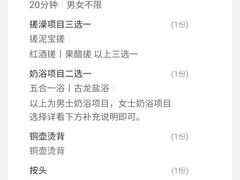 -星河湾温泉洗浴酒店