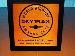 -深圳机场凯悦酒店