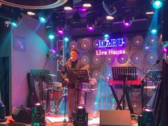 -MARU玛露音乐餐厅(大学路店)