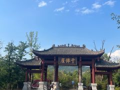 -广元千佛崖