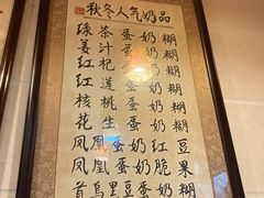 -玫瑰甜品(文明路店)