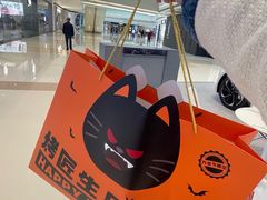 -烤匠麻辣烤鱼(万象城店)