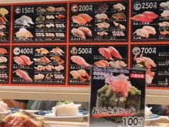 -大起水产回转寿司(道顿堀店)