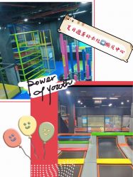 -蹦贝运动中心·蹦床·攀岩·闯关(龙岗店)