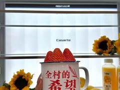 -万达坊(花园路店)