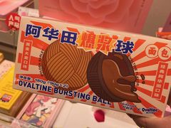 -好利来(八里庄店)