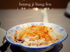 -富临轩私房菜(集庆门大街店)