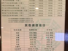 -颐而康按摩(八一桥总店)