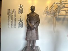 -梁思成纪念馆
