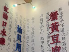 -老屋印象·酸菜鱼新川菜(义乌之心店)