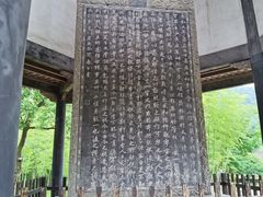 -绍兴古城