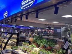 自助取餐区-乔哥铭洋海鲜自助(皇城恒隆广场店)