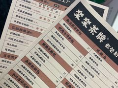 菜单-LELECHA乐乐茶(新街口大洋店)