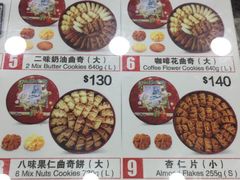 -珍妮曲奇聪明小熊(尖沙咀店)