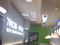 -蛙喔牛蛙(淮安吾悦店)