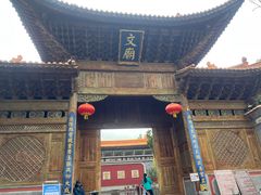 -大理文庙(大理古城)