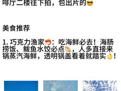 -幸福门