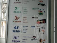 -上海月星家居(澳门路店)