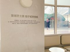 -喜茶(迪士尼小镇DP店)