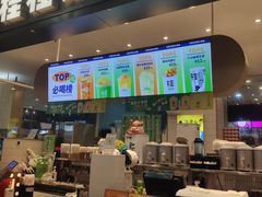 门面-桂桂茶(滨江百联店)