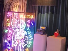 -棂笼·深度沉浸密室(武汉旗舰店)