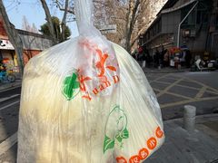 -袁大头包子(光华路店)