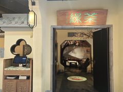 -绿茶餐厅(昌平悦荟店)