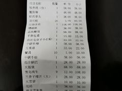 -壹只菜·崇明本地特色菜(崇明南门店)