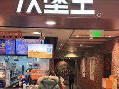 门面-汉堡王(西直门凯德MALL店)