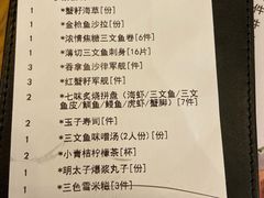 -Sushi Love 创意寿司(丽影广场店)