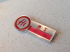 -海底捞火锅(西安路店)