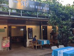 -一粥(华侨城创意文化园店)