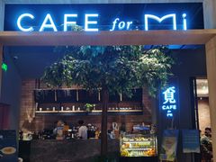 店内环境-覔书店(壹方城店)