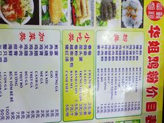菜单-华姐鸡粉(教育路店)
