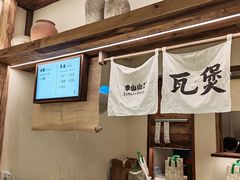 -李山山茶事(景枫店)