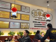 -老淮城·长鱼面(河下古镇店)