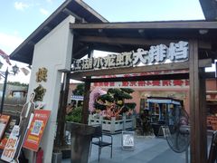 -侠舍·江湖烤全羊·大排档(沌口总店)