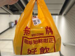 -无牌咖啡&酒馆