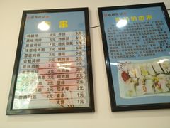 -张记炸串肠粉