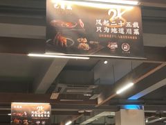 -巴蜀风·地道川菜(总店)